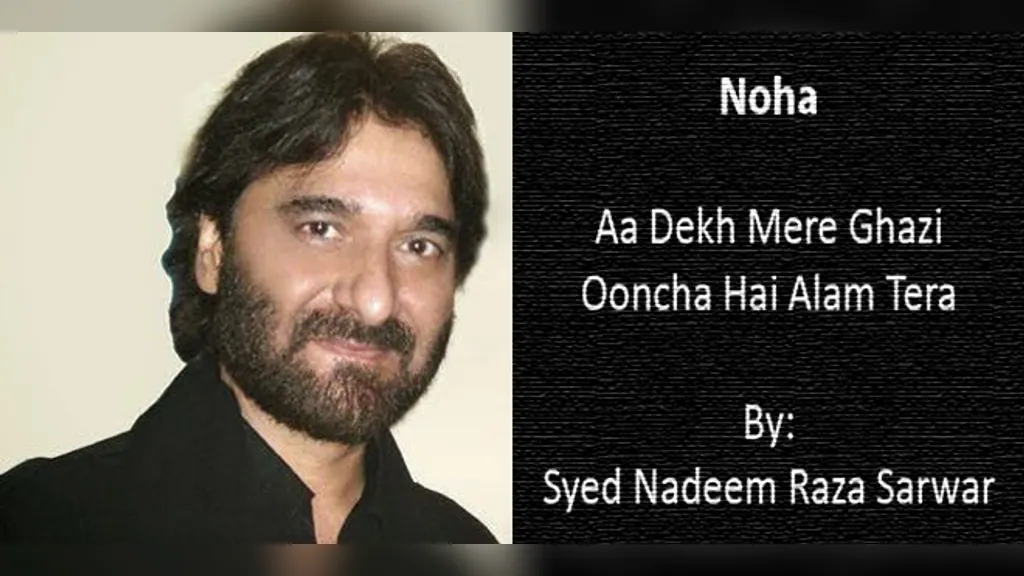 Aa Dekh Mere Ghazi – Nadeem Sarwar 1993-94