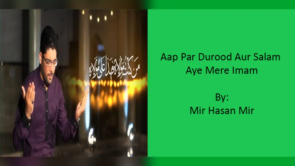 Aap Par Durood Aur Salam Aye Mere Imam – Mir Hasan Mir
