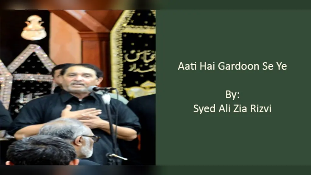 Aati Hai Gardoon Se – Ali Zia Rizvi 1980’s