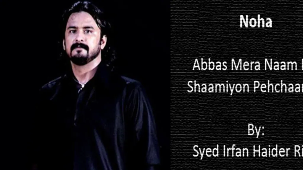 Abbas Mera Naam Hai – Syed Irfan Haider 2006-07