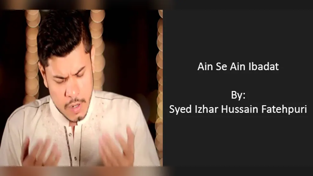 Ain Se Ain Ibadat (Rubaai) – Syed Izhaar Hussain 2010