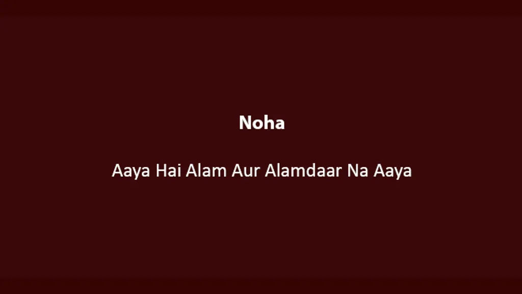 Alamdaar Na Aaya – Various Artists