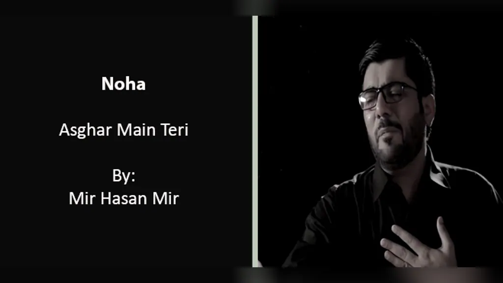 Asghar Main Teri – Mir Hasan Mir 2018