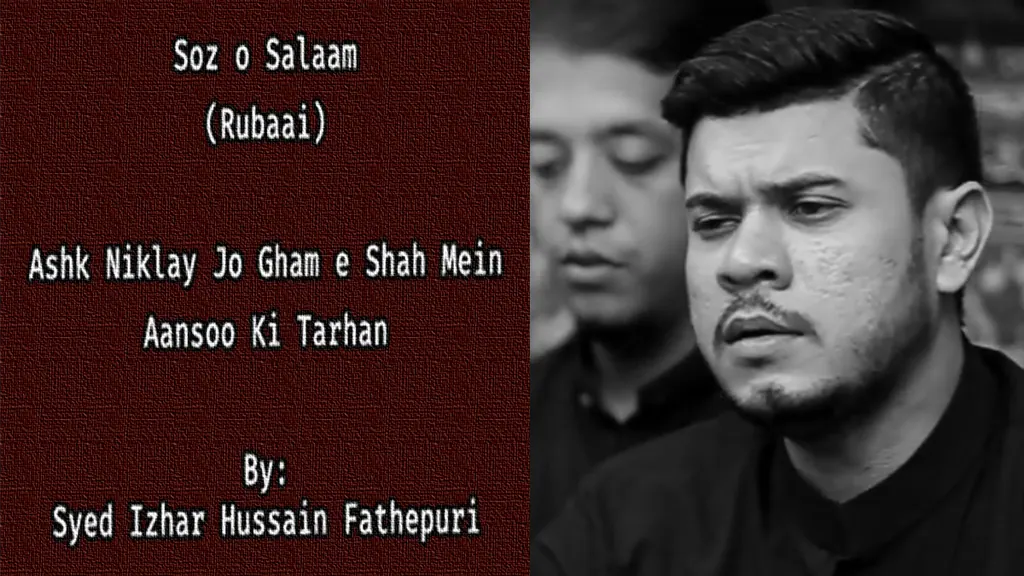 Ashk Niklay Jo (Rubaai) – Syed Izhar Hussain Fathepuri 2010
