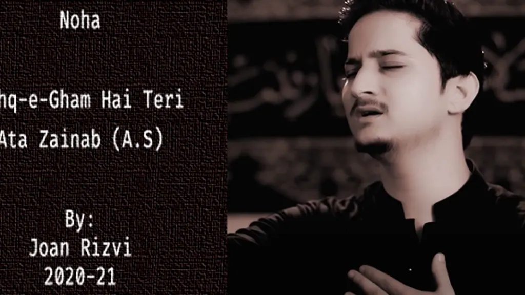 Ashq-e-Ghum Hai Teri Ata – Joan Rizvi 2020-21