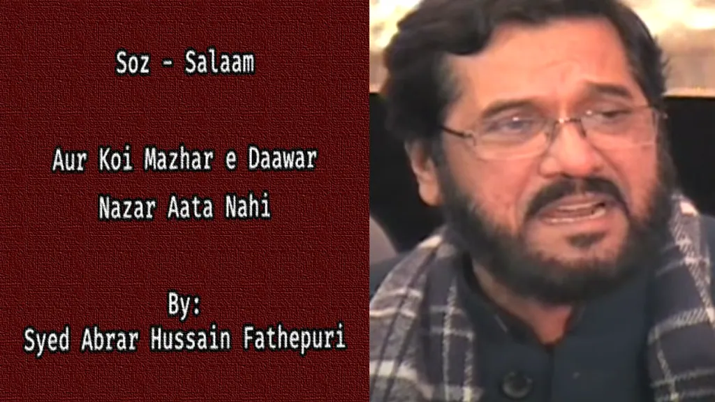 Aur Koi Mazhar e Daawar (Salaam) – Syed Abrar Hussain Fathepuri 2011