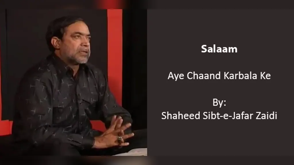 Aye Chaand Karbala Ke (Salaam)- Sibt-e-Jafar 2012-13