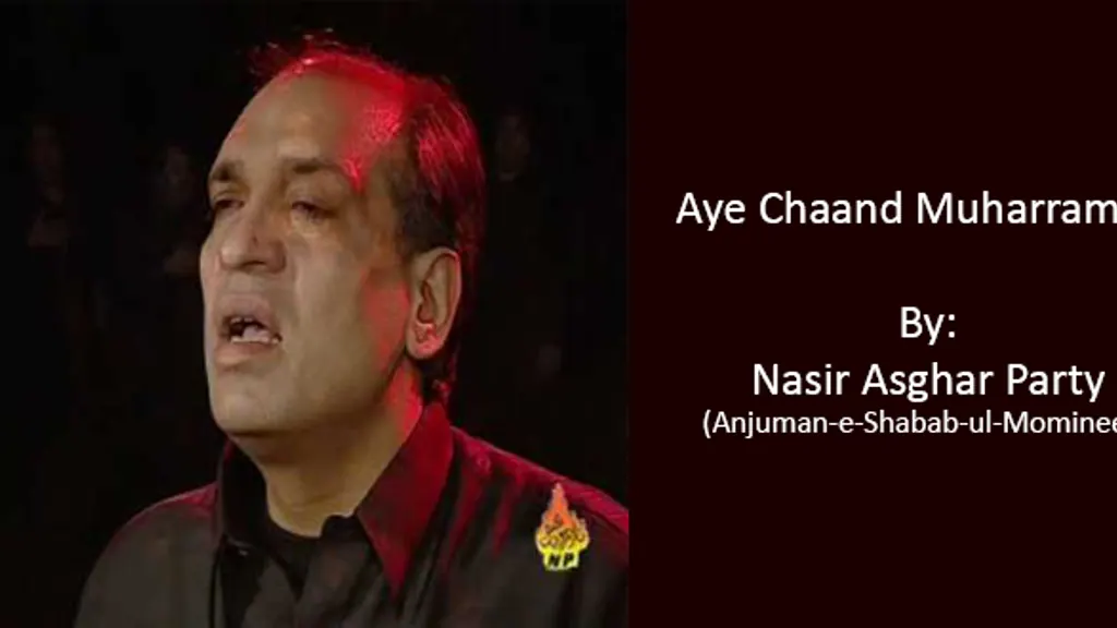 Aye Chaand Muharram Ke – Nasir Asghar Party 1996
