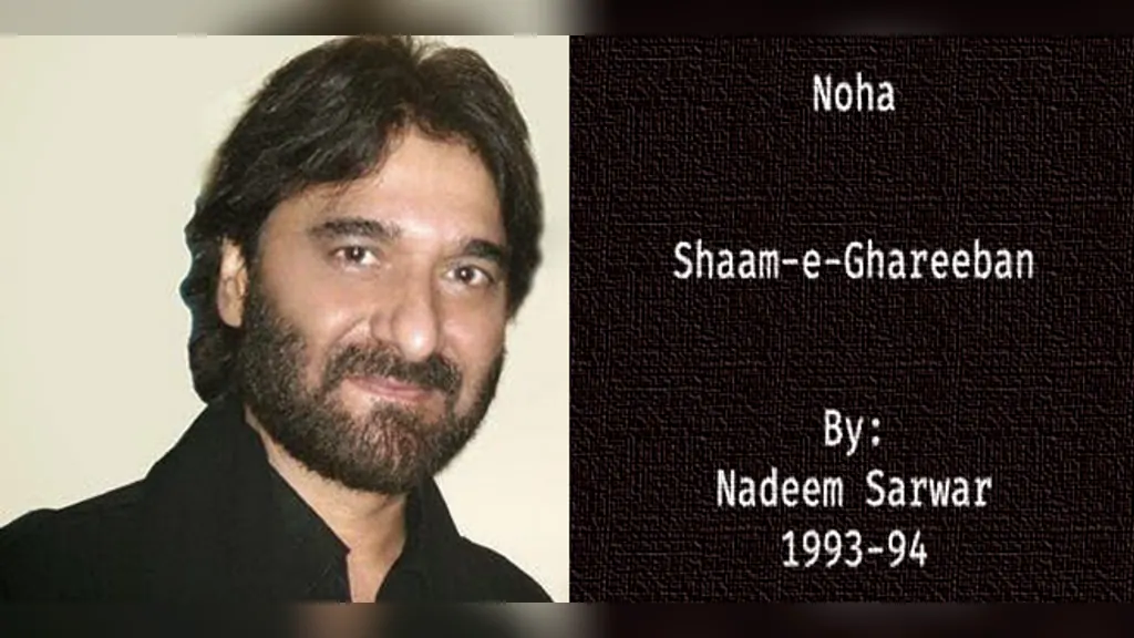 Aye Khuda Dast-e-Karam – Nadeem Sarwar 1993-94