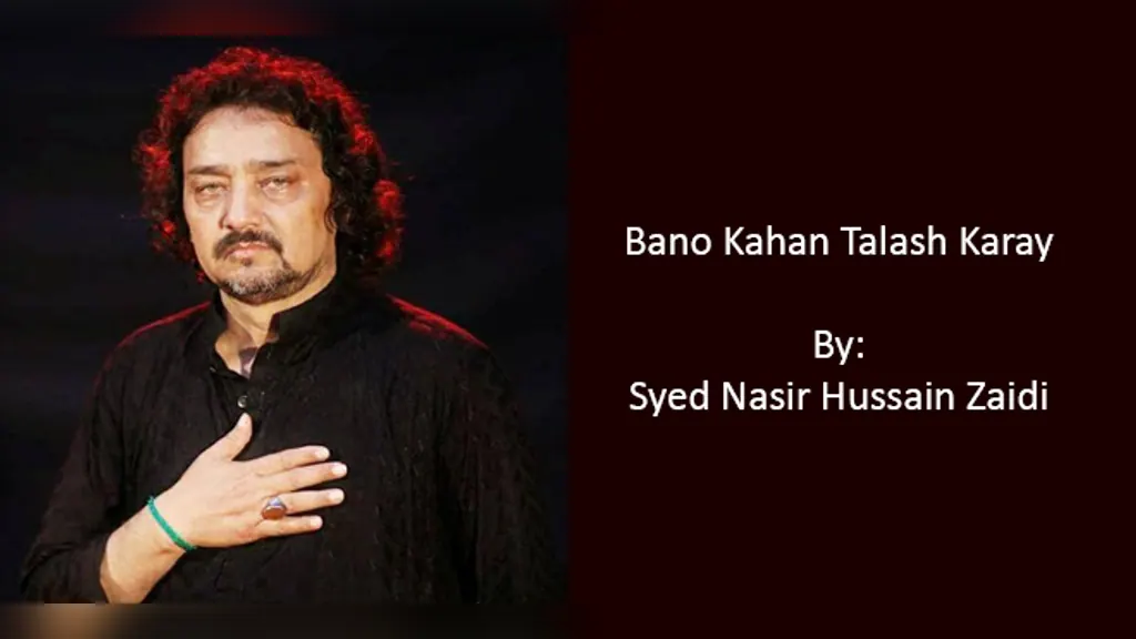 Bano Kahan Talash Karay – Nasir Zaidi 1990-91