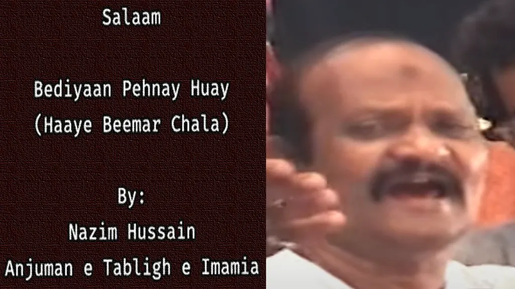 Bediyaan Pehnay Huay – Nazim Hussain 80’s