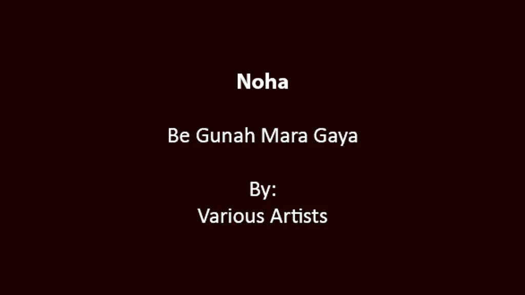 Begunah Mara Gaya – Various Artists