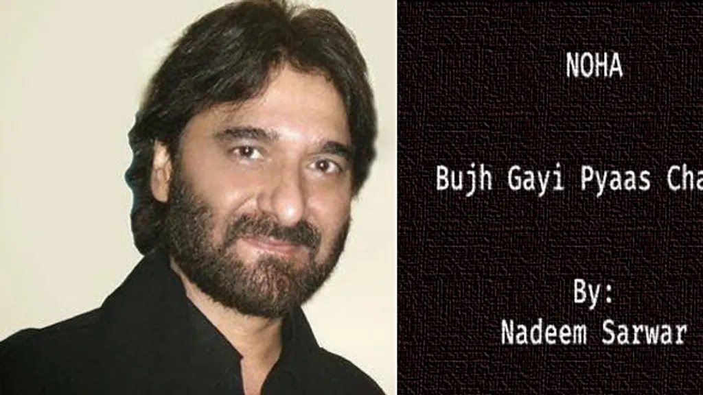 Bujh Gayi Pyaas Chacha – Nadeem Sarwar 1995-96