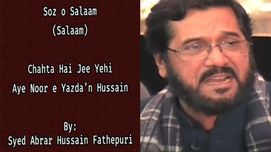 Chahta Hai Jee Yehi (Salaam) – Syed Abrar Hussain 1980s