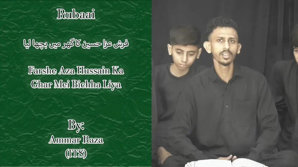Farshe Aza Hussain Ka (Rubaai) – Ammar Raza 2025