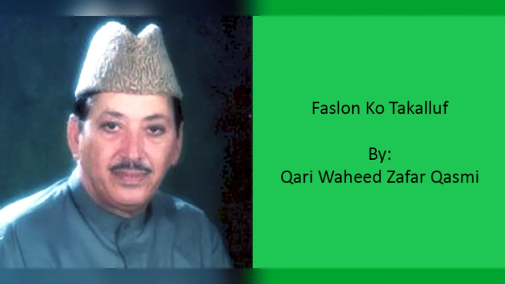 Faslon Ko Takalluf – Qari Waheed Zafar Qasmi