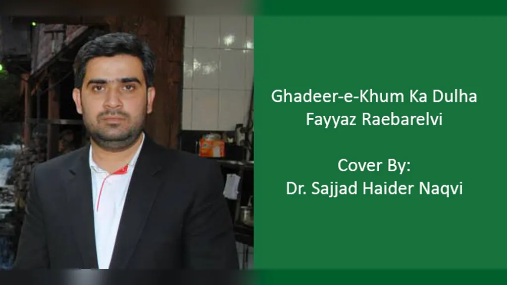 Ghadeer-e-Khum Ka Dulha Cover