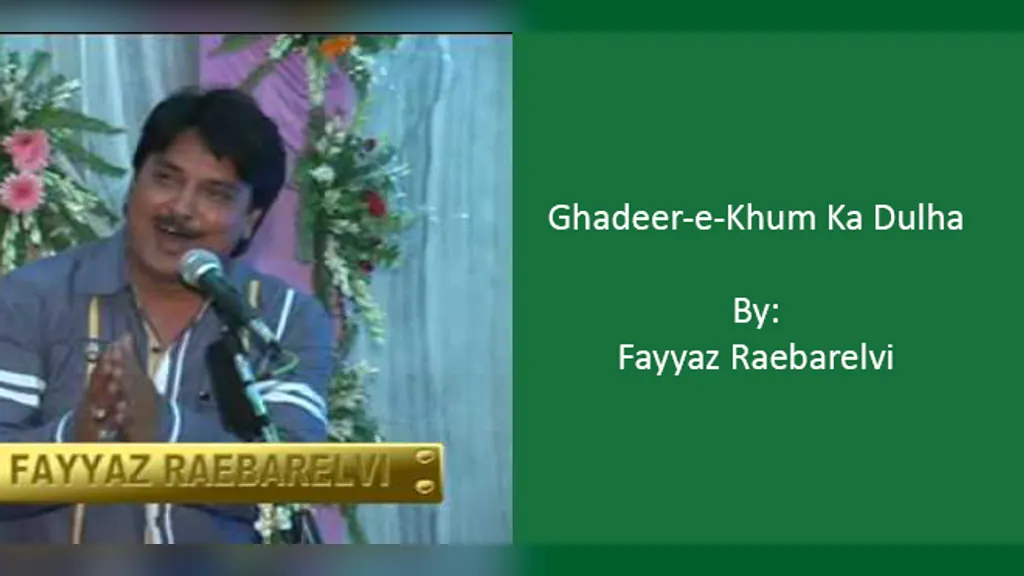 Ghadeer-e-Khum Ka Dulha – Fayyaz Raebarelvi