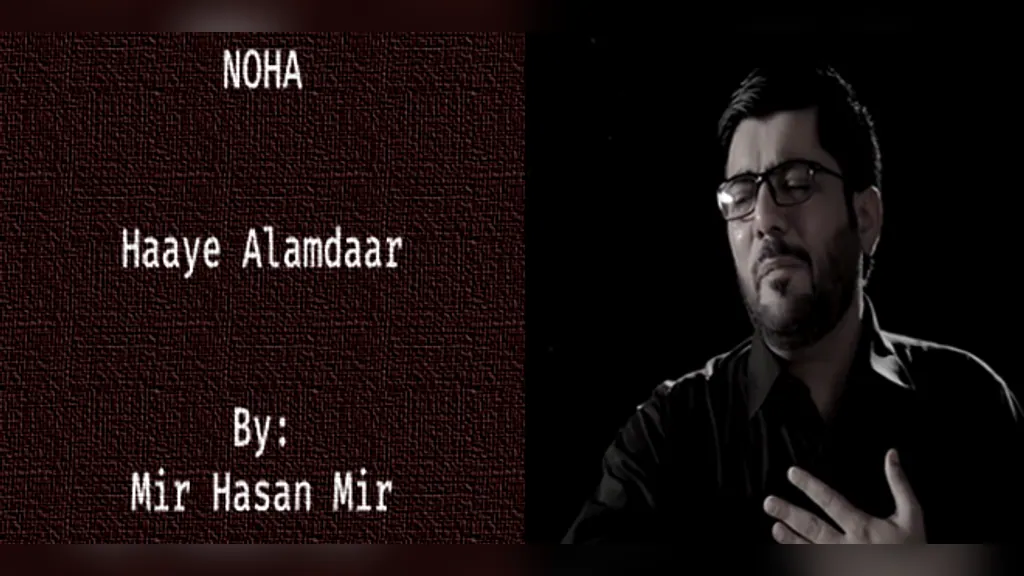 Haaye Alamdaar – Mir Hasan Mir 2019-20