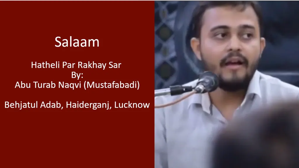 Hatheli Par Rakhay Sar (Salaam) – Abu Turab Naqvi 2022
