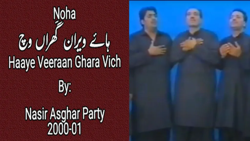Haye Veeraan Ghara Vich – Nasir Asghar Party 2000-01
