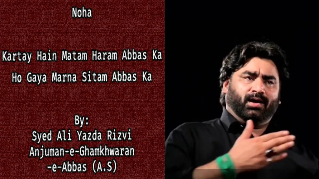 Ho Gaya Marna Sitam Abbas Ka – Ali Yazda Rizvi 2010-11