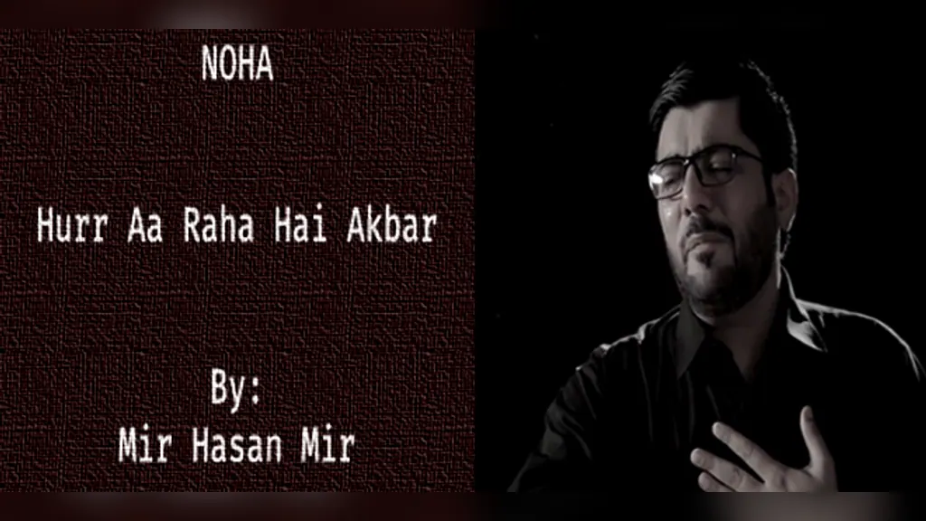 Hurr Aa Raha Hai Akbar – Mir Hasan Mir 2019-20
