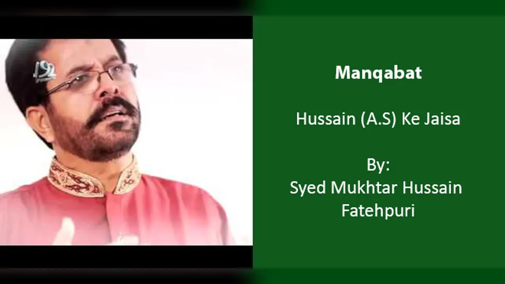 Hussain Ke Jaisa – Syed Mukhtar Hussain