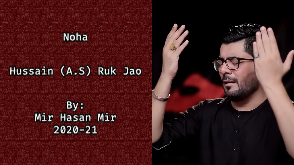 Hussain Ruk Jao – Mir Hasan Mir 2020-21