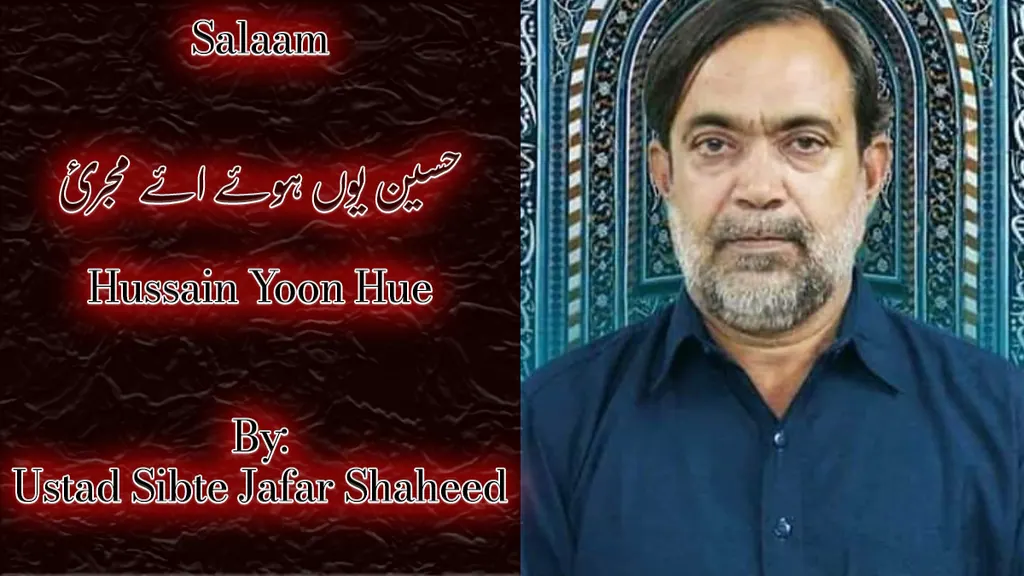 Hussain Yoon Hue Aye Mujrai- Ustad Sibte Jafar Shaheed 2000’s