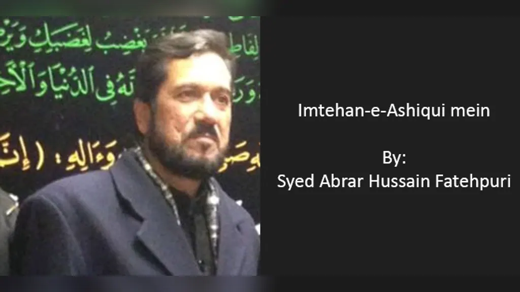 Imtehan-e-Ashiqui Mein – Syed Abrar Hussain 2014