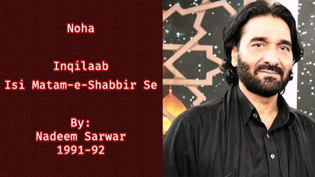 Inqilaab Isi Matam e Shabbir Se – Nadeem Sarwar 1991-92