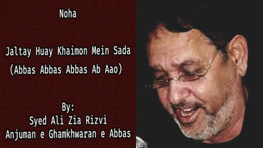 Jaltay Huay Khaimon Mein – Ali Zia Rizvi 1980s