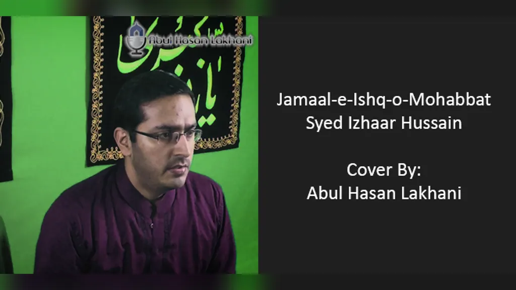 Jamaal-E-Ishq-O-Mohabbat Cover