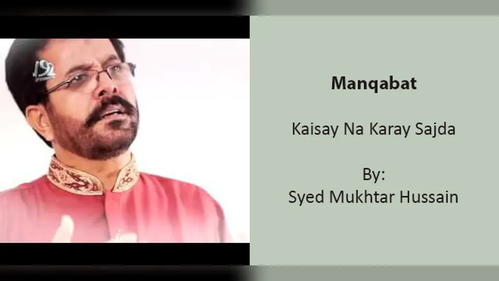 Kaisay Na Karay Sajda – Mukhtar Hussain