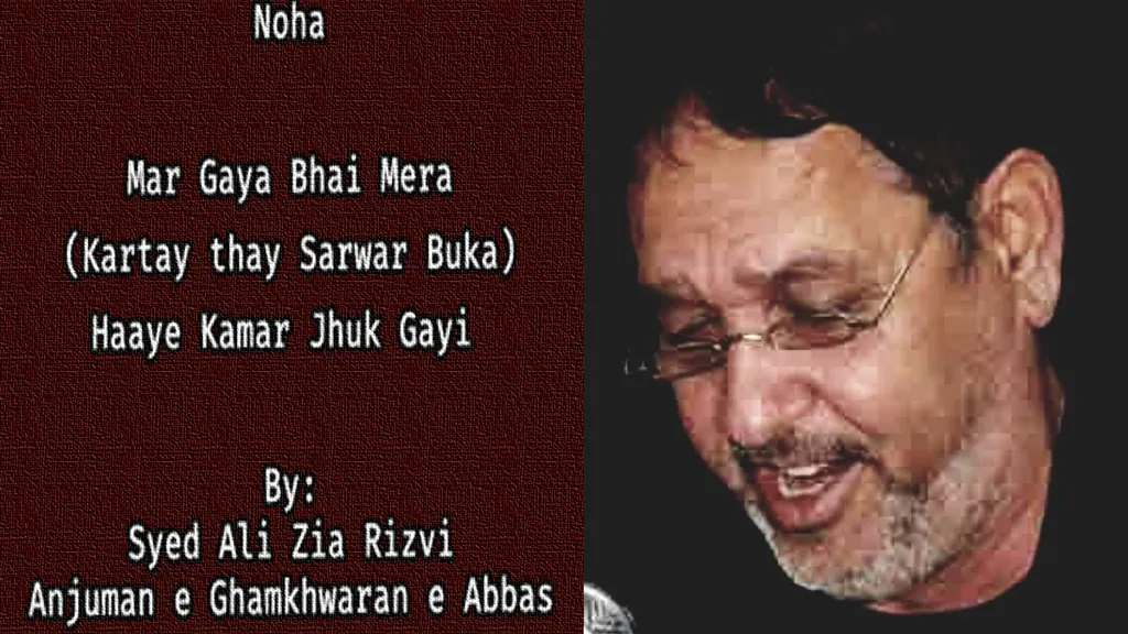 Kartay Thay Sarwar Buka (Noha) – Ali Zia Rizvi Vol. 6
