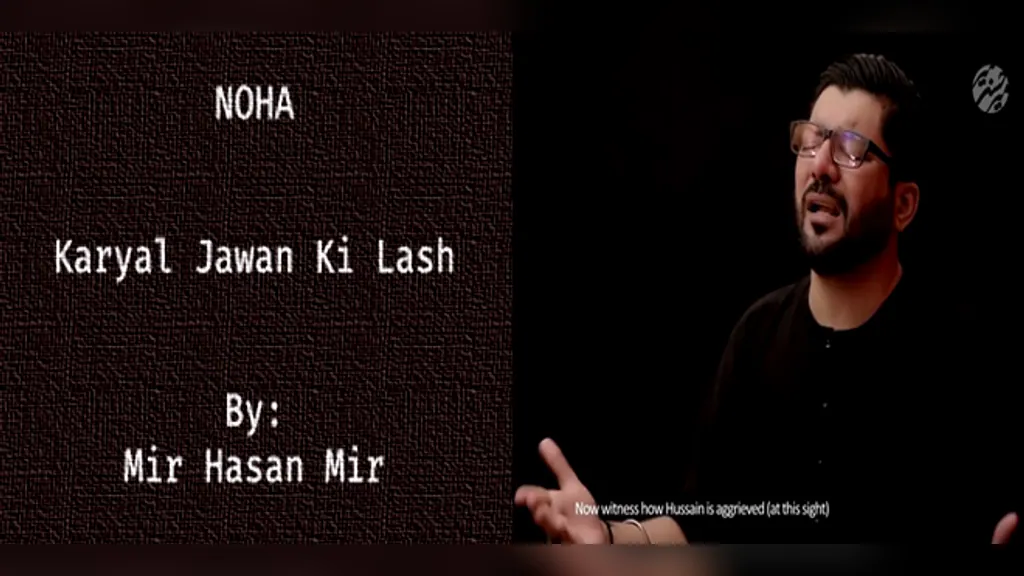 Karyal Jawan Ki Lash – Mir Hasan Mir 2019-20