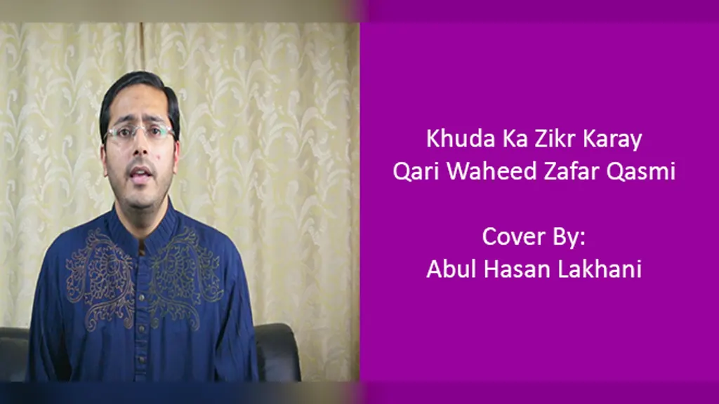 Khuda ka zikr karay – Cover