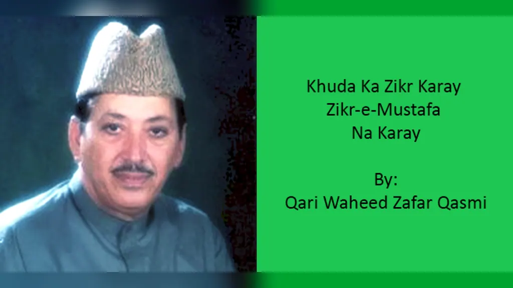 Khuda Ka Zikr – Qari Waheed Zafar Qasmi