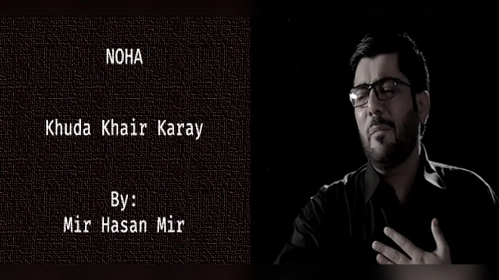 Khuda Khair Karay – Mir Hasan Mir 2017-18