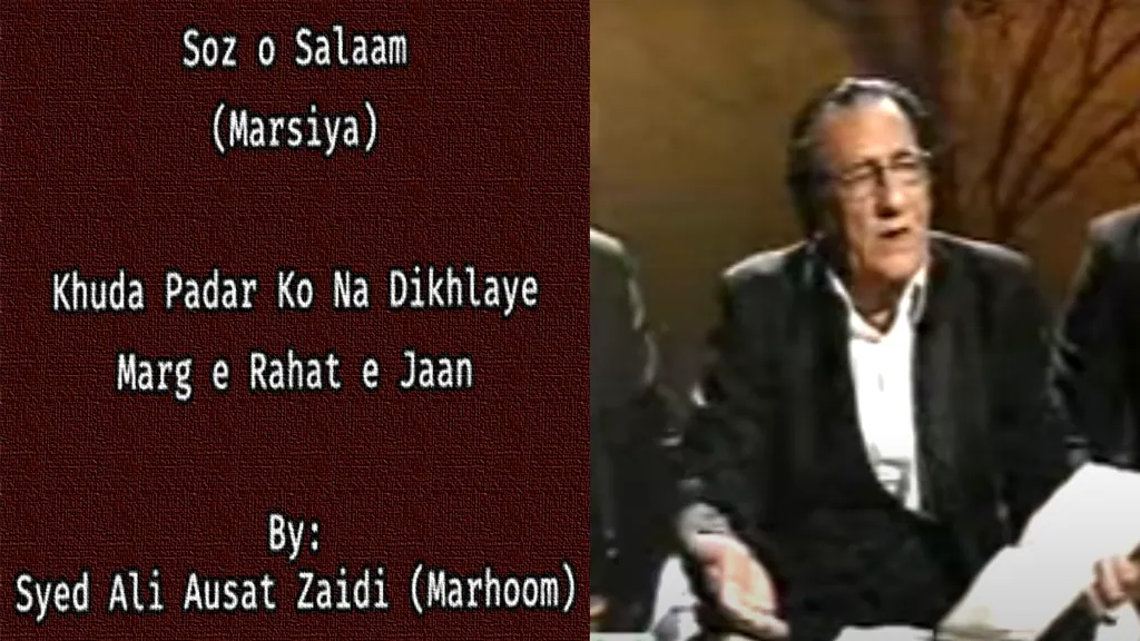Khuda Padar Ko Na (Marsiya) – Syed Ali Ausat Zaidi 1980s