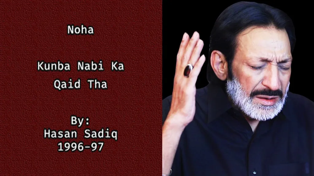 Kunba Nabi Ka Qaid – Hasan Sadiq 1996-97