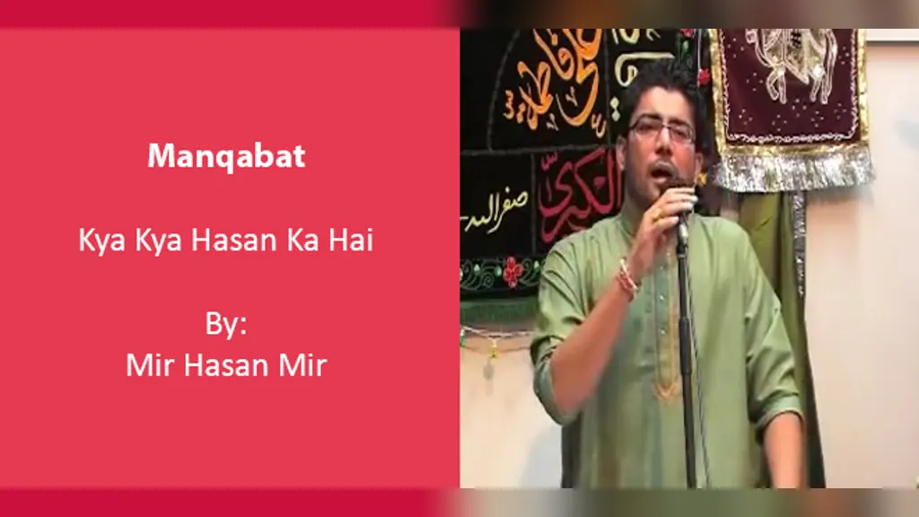 Kya Kya Hasan Ka Hai – Mir Hasan Mir 2009-10