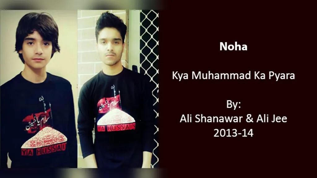 Kya Muhammad Ka Pyara – Ali Shanawar