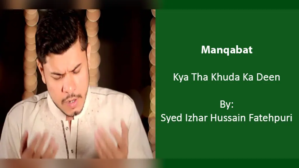 Kya Tha Khuda Ka Deen – Syed Izhar Hussain