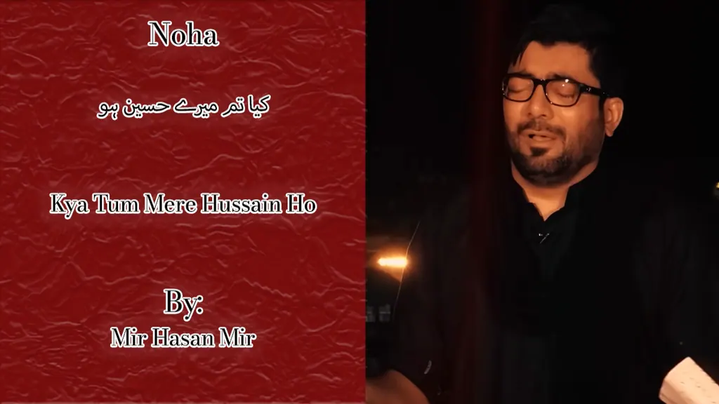 Kya Tum Mere Hussain Ho – Mir Hasan Mir 2020-21