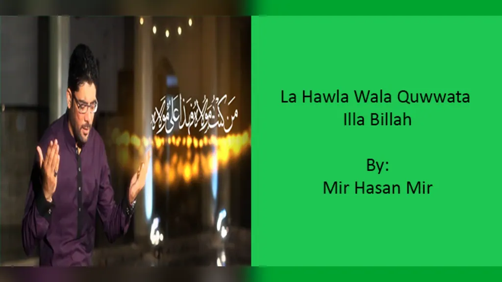 La Hawla Wala Quwwata illa Billah – Mir Hasan Mir