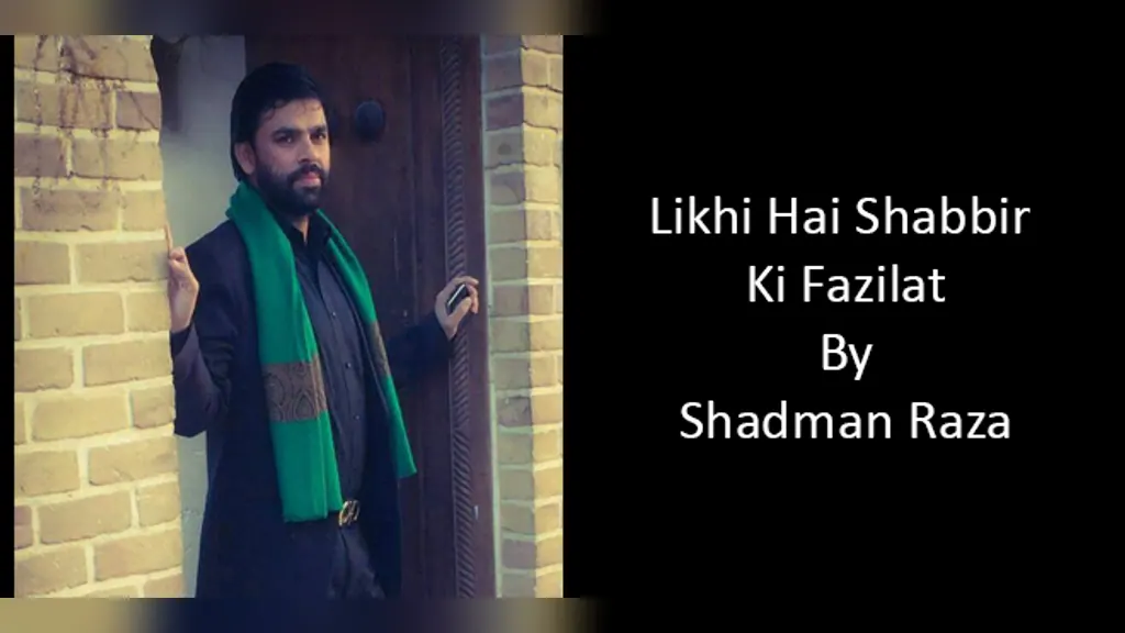 Likhi Hai Shabbir Ki Fazilat