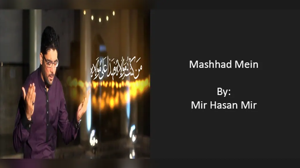 Mashhad Mein – Mir Hasan Mir