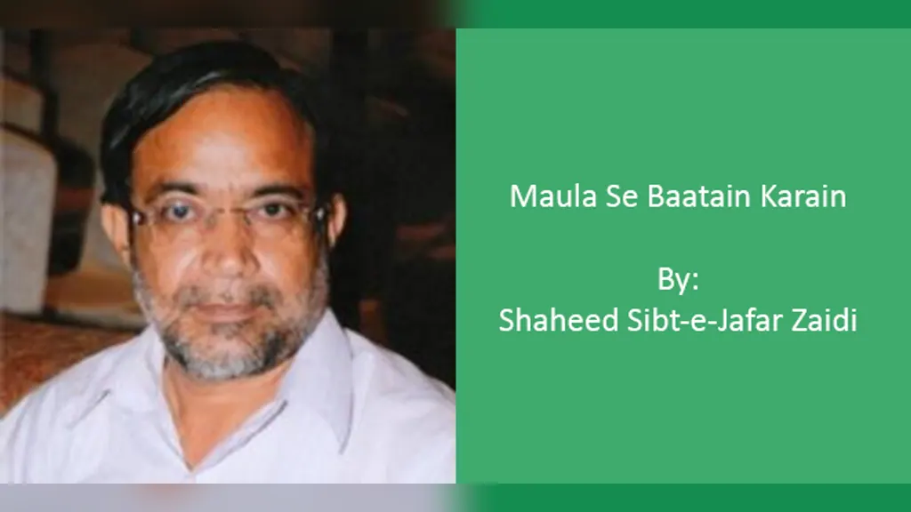 Maula Se Baatain Karain – Ustad Sibte Jafar Shaheed 2011